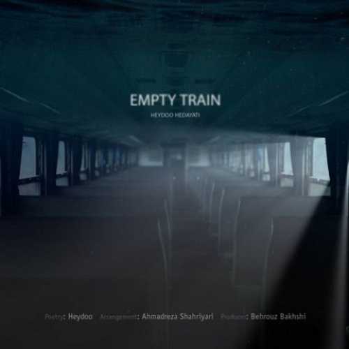 دانلود آهنگ حیدو هدایتی دریا چه اسم قشنگی دانلود آهنگ حیدو هدایتی دریا چه اسم قشنگی