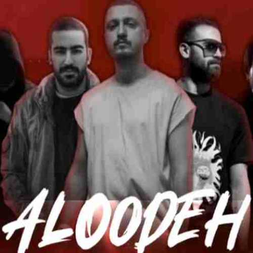 دانلود ریمیکس آلوده از شایع و امیر خلوت و سورنا و مسلک و هیچکس