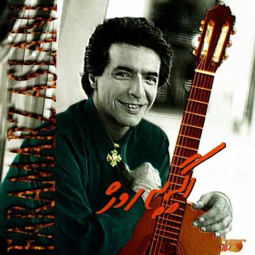 دانلود آهنگ اگه یه روز بری سفر فرامرز اصلانی دانلود آهنگ اگه یه روز بری سفر فرامرز اصلانی