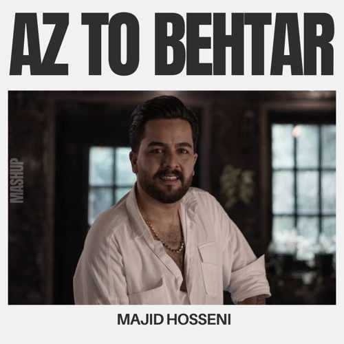 دانلود آهنگ مجید حسینی از تو بهتر دانلود آهنگ مجید حسینی از تو بهتر