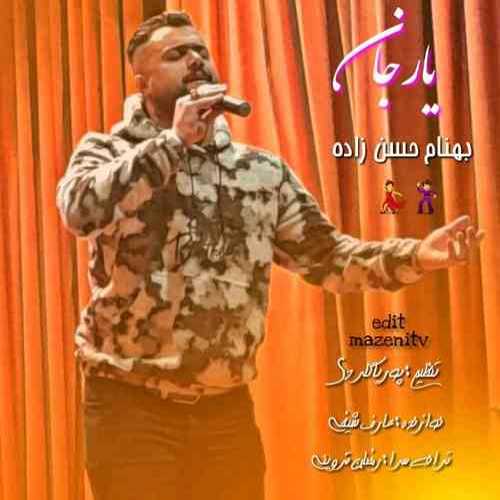 دانلود آهنگ بهنام حسن زاده یار جان دانلود آهنگ بهنام حسن زاده یار جان