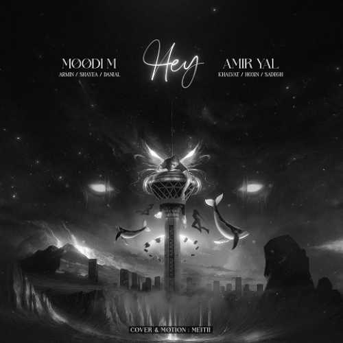 دانلود ریمیکس هی از امیر خلوت و آرمین زارعی و شایع و دانیال و حصین و صادق