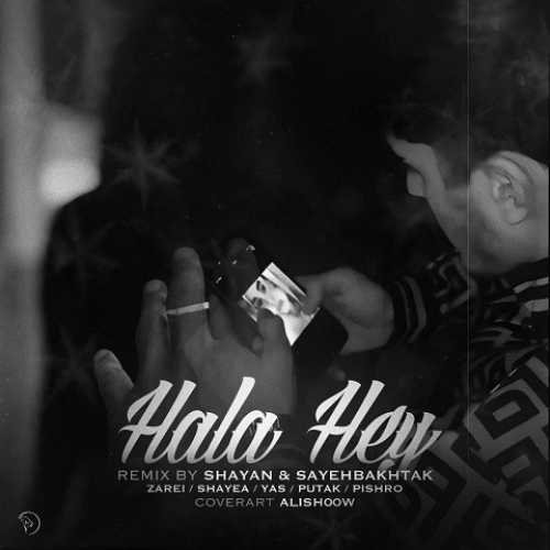 دانلود ریمیکس حالا هی از آرمین زارعی و شایع و یاس و پوتک و رضا پیشرو