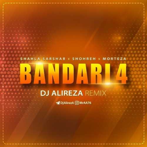 دانلود ریمیکس دیجی علیرضا بندری 4