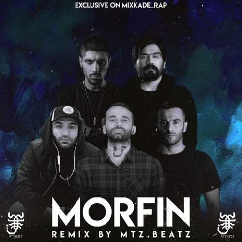 دانلود ریمیکس مورفین از رضا پیشرو و علی سورنا و یاس و حصین و امیر خلوت