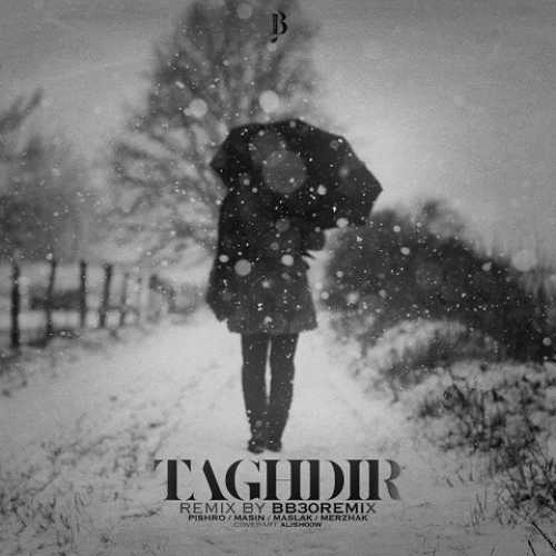 دانلود ریمیکس تقدیر از رضا پیشرو و مسین و مسلک و مرژاک