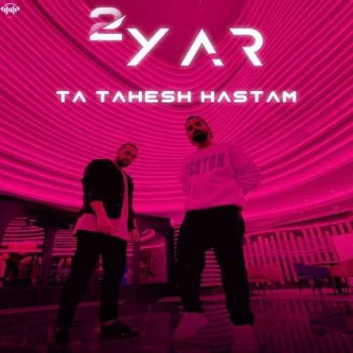 دانلود آهنگ دویار تا تهش هستم