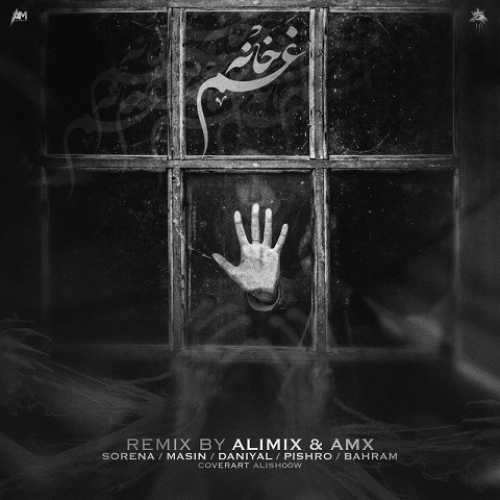 دانلود ریمیکس خانه غم از علی سورنا و رضا پیشرو و مسین و بهرام و دانیال