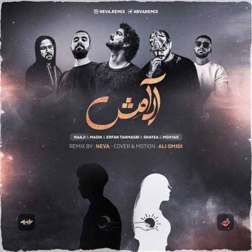 دانلود ریمیکس آرامش از عرفان طهماسبی و شایع و ناجی و مسین و مهیاد