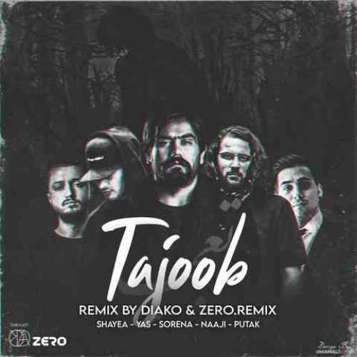 دانلود ریمیکس تعجب از علی سورنا و پوتک و یاس و ناجی و شایع