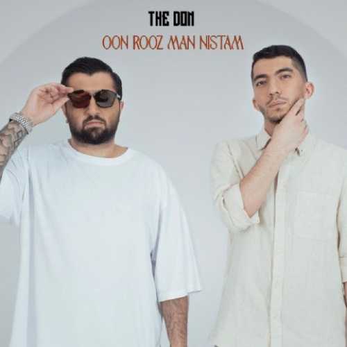 دانلود آهنگ د دان اون روز من نیستم