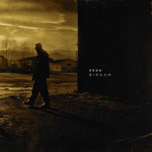 دانلود آهنگ دیون بی رحم دانلود آهنگ دیون بی رحم