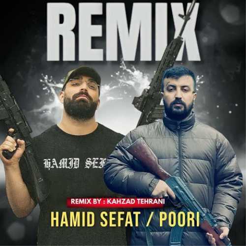 دانلود ریمیکس پوری و حمید صفت قلپ قلپ
