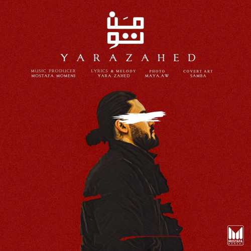 دانلود آهنگ یارا زاهد من تو دانلود آهنگ یارا زاهد من تو