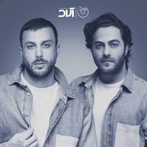 دانلود آهنگ مسیح و آرش کنار تو دانلود آهنگ مسیح و آرش کنار تو