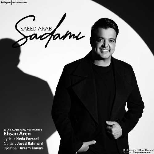 دانلود آهنگ سعید عرب صدمی دانلود آهنگ سعید عرب صدمی