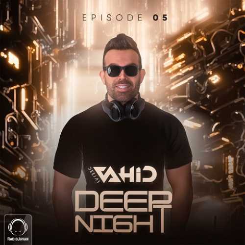 دانلود ریمیکس دی جی وحید دیپ نایت 5 دانلود ریمیکس دی جی وحید دیپ نایت 5