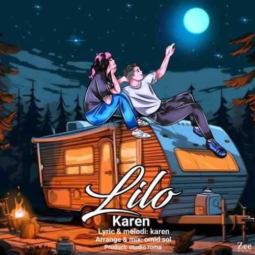 دانلود آهنگ کارن لیلو دانلود آهنگ کارن لیلو