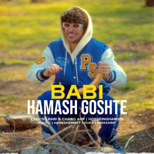 دانلود آهنگ بابی همش گوشته دانلود آهنگ بابی همش گوشته