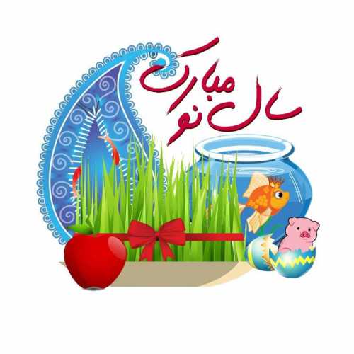 دانلود ریمیکس دی جی ال سال تحویل عید نوروز 1403 دانلود ریمیکس دی جی ال سال تحویل عید نوروز 1403