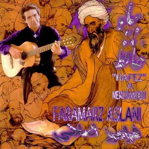 دانلود آهنگ فرامرز اصلانی با مدعی نگویید دانلود آهنگ فرامرز اصلانی با مدعی نگویید