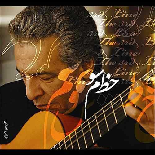 دانلود آهنگ فرامرز اصلانی خسته