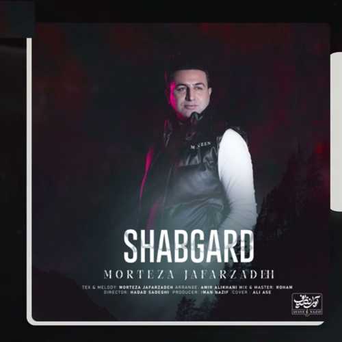 دانلود آهنگ مرتضی جعفرزاده شبگرد