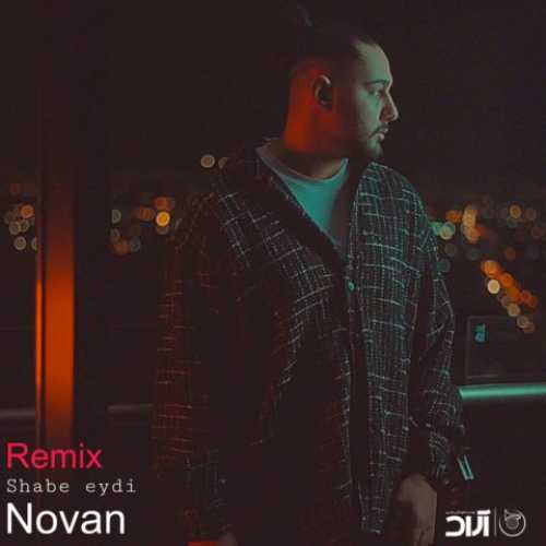 دانلود ریمیکس نوان شب عیدی