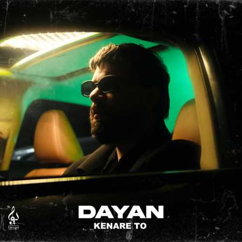دانلود آهنگ دایان کنار تو دانلود آهنگ دایان کنار تو