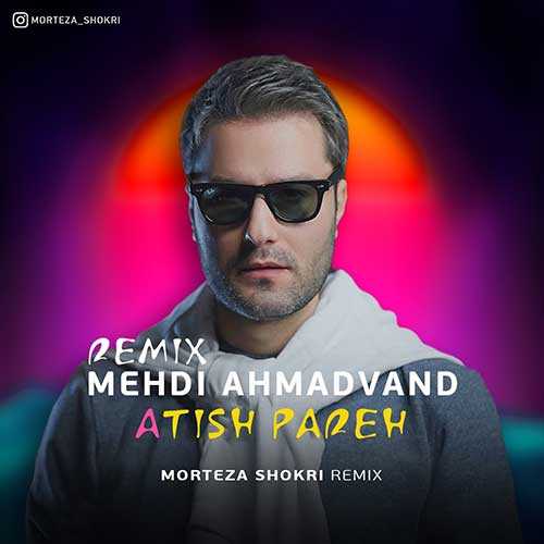 دانلود ریمیکس مهدی احمدوند آتیش پاره